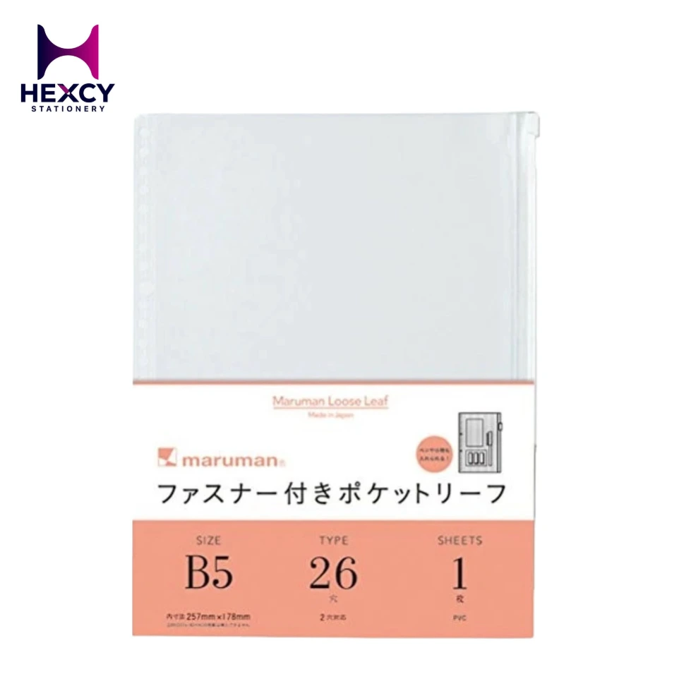 [L896] Maruman L896 Zippered Pocket, B5, 26 Holes
