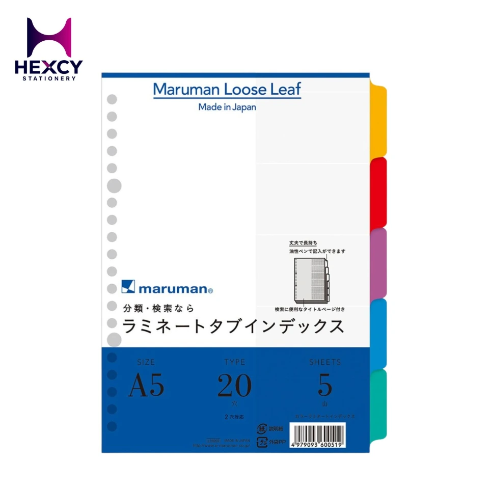 [LT6005] Maruman LT6005 Index A5, 20 Holes (Compatible with 2 Holes), Index Sheets, 5 Pages