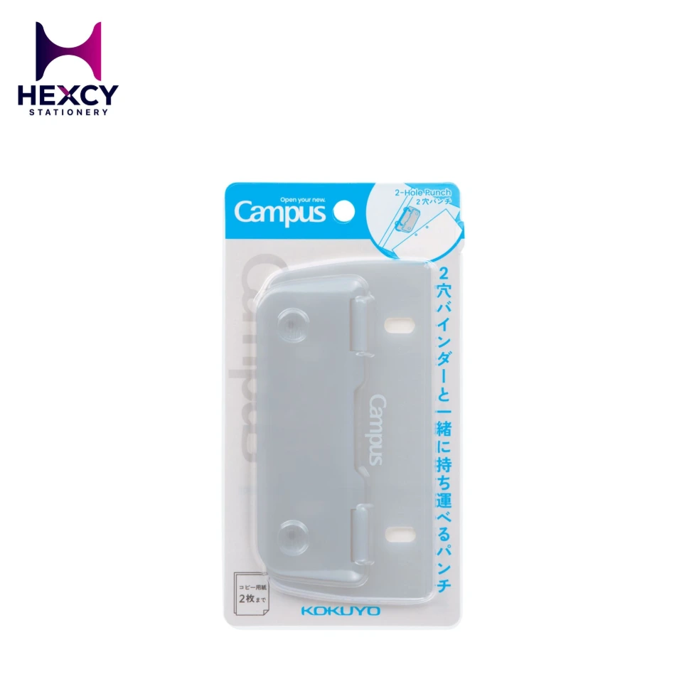 Kokuyo 2-Hole Punch, Portable,Campus Punch, Portable with 2-Ring Binder