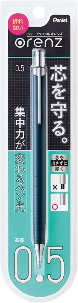 [XPP505-C2] Pentel Orenz Mechanical Pencil  0.5 (Navy)