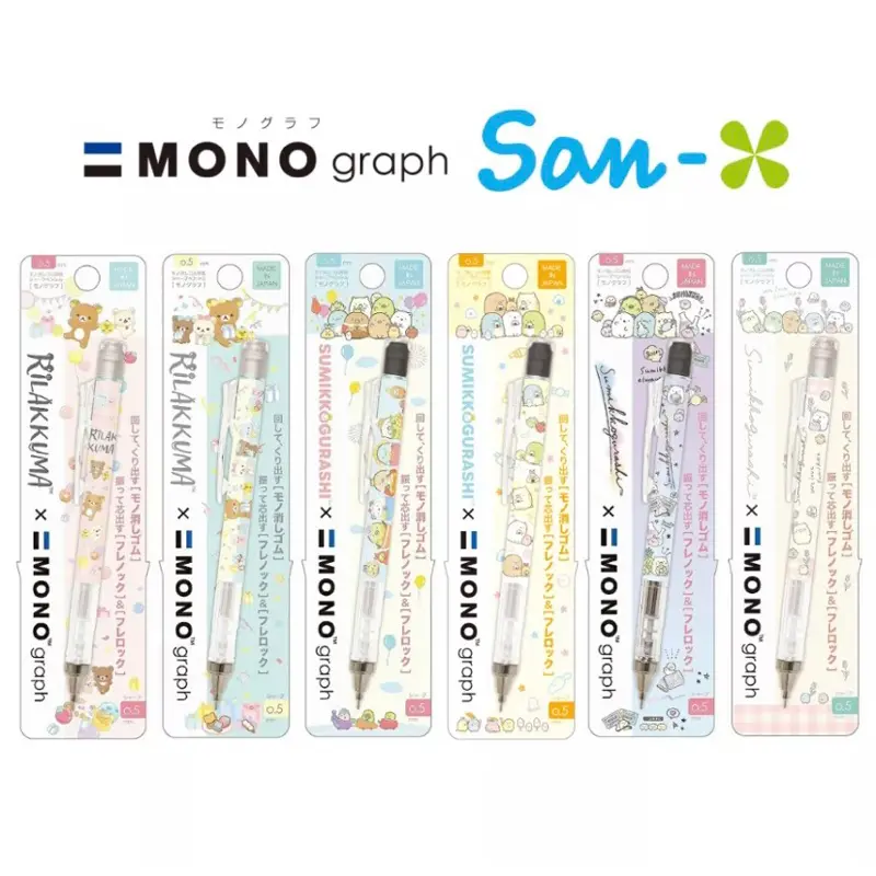 Tombow Mono Graph San-X Sumikko Gurashi Edition 0.5 (Pattern 1)