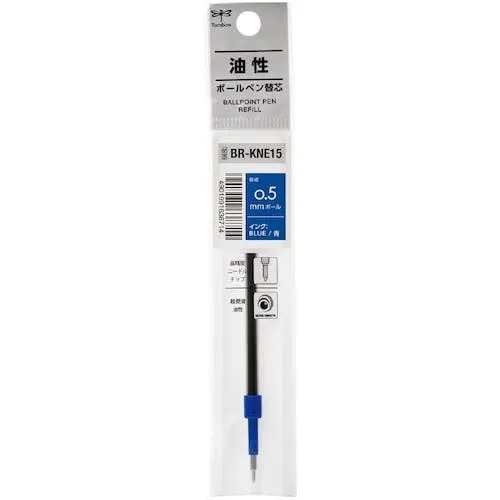 [BR-KNE15] Refill For Tombow Ballpoint Pen 0.5 (BLUE)