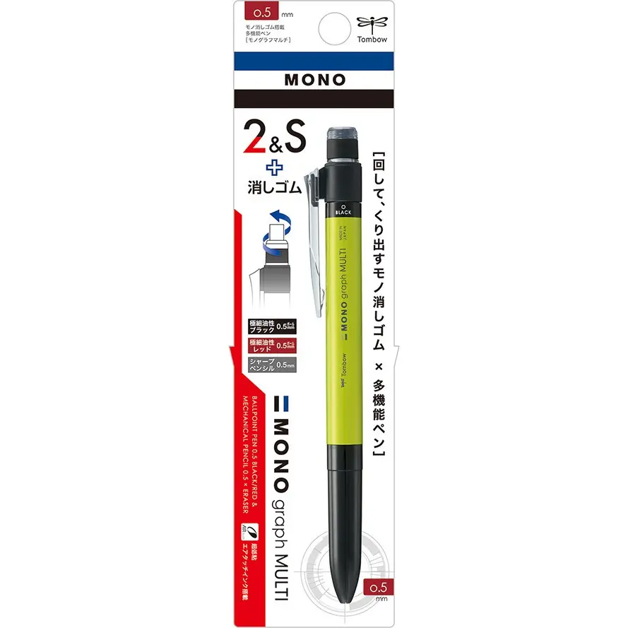 [CPA-161E] Tombow 2 & S Multi Pen 0.5 (Black+Red+Pencil) (Green 1)