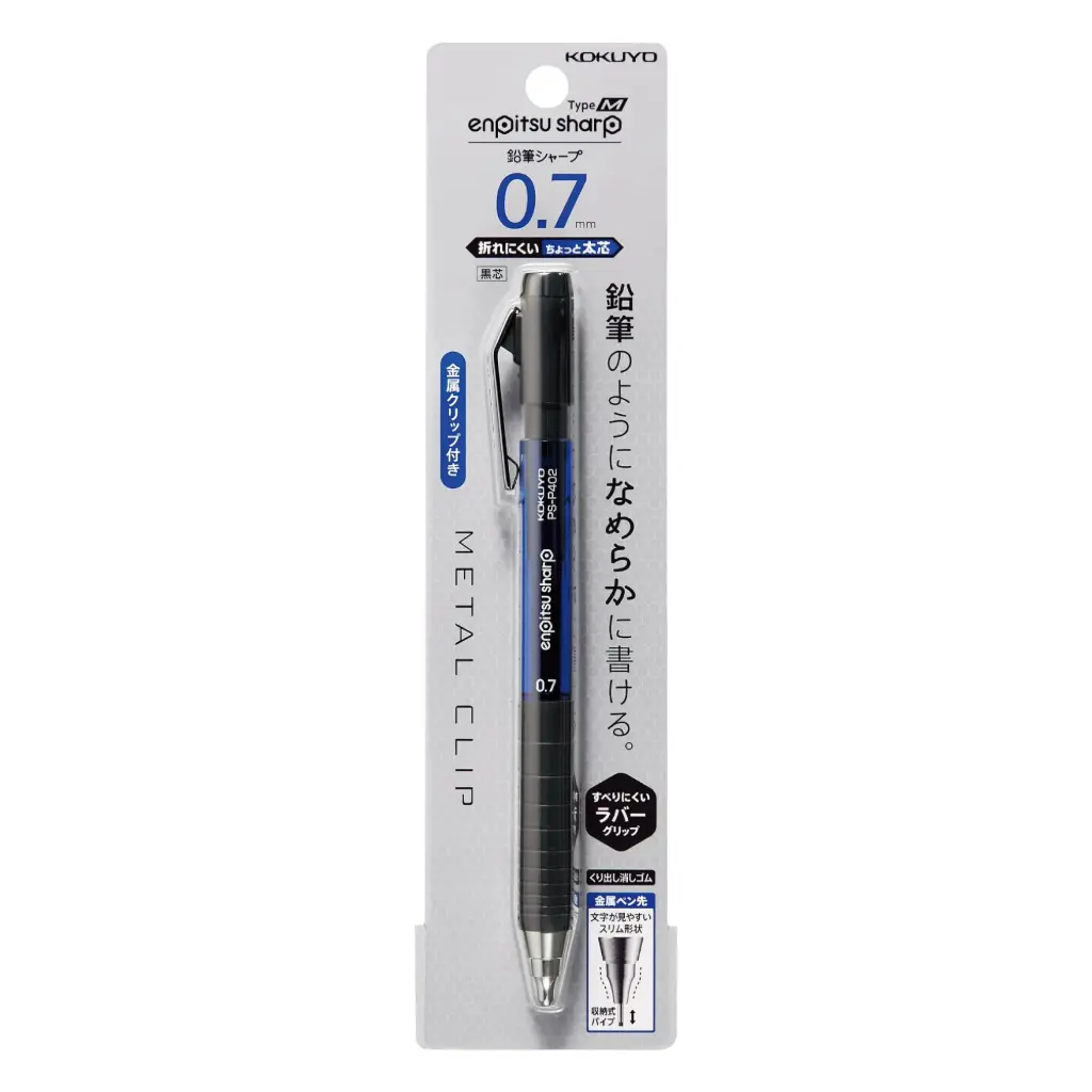 [PS-P402B-1P] KOKUYO Enpitsu Sharp Type M Mechanical Pencil 0.7