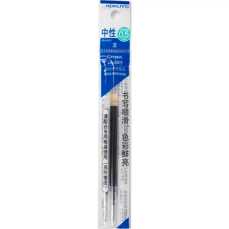 [WSG-PRR302] KOKUYO Refill For Gel Pen Campus ViviDry 0.5 (BLUE)