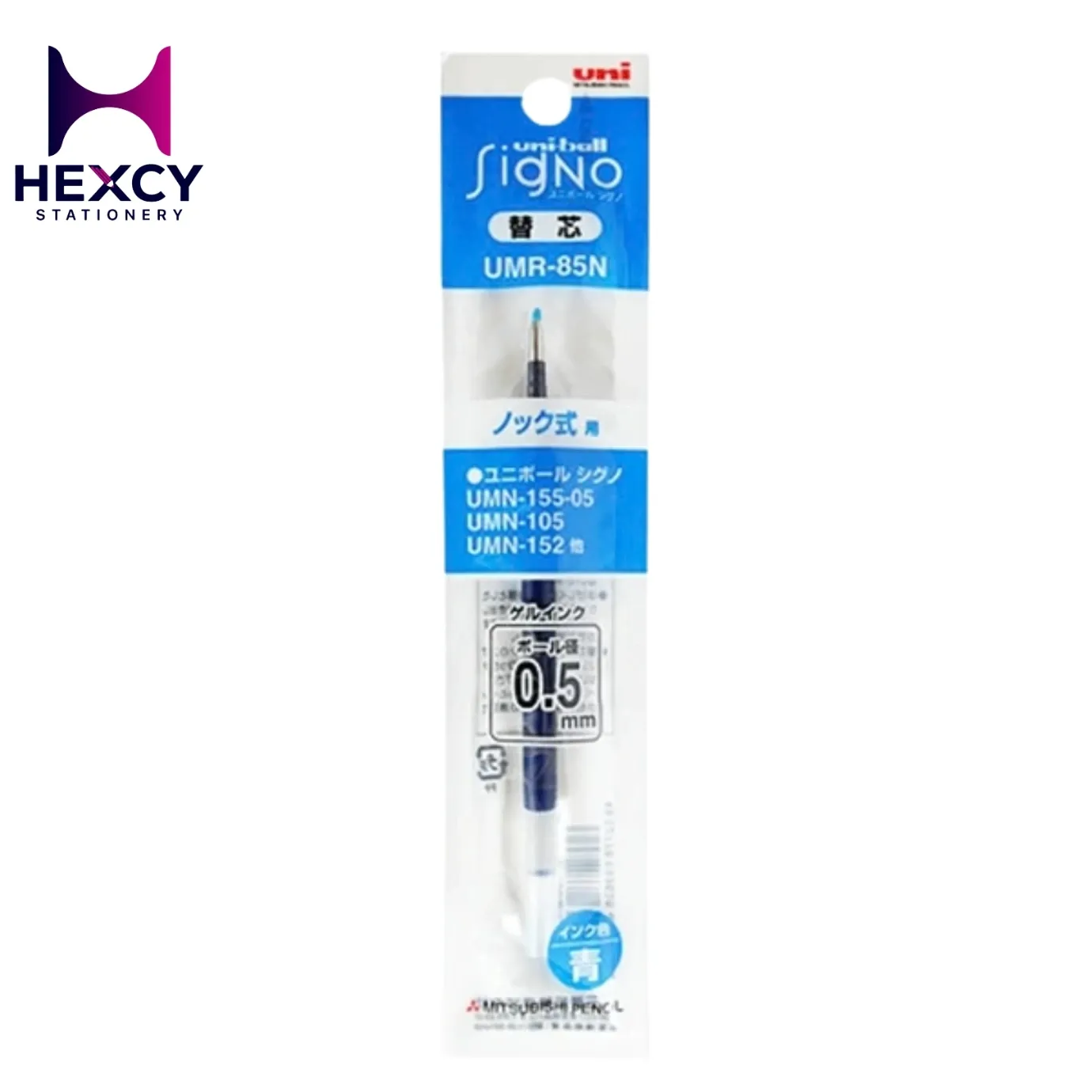 [UMR-85N] Refill For Uni-ball Signo RT/RT1 Gel Pen 0.5 (BLUE)