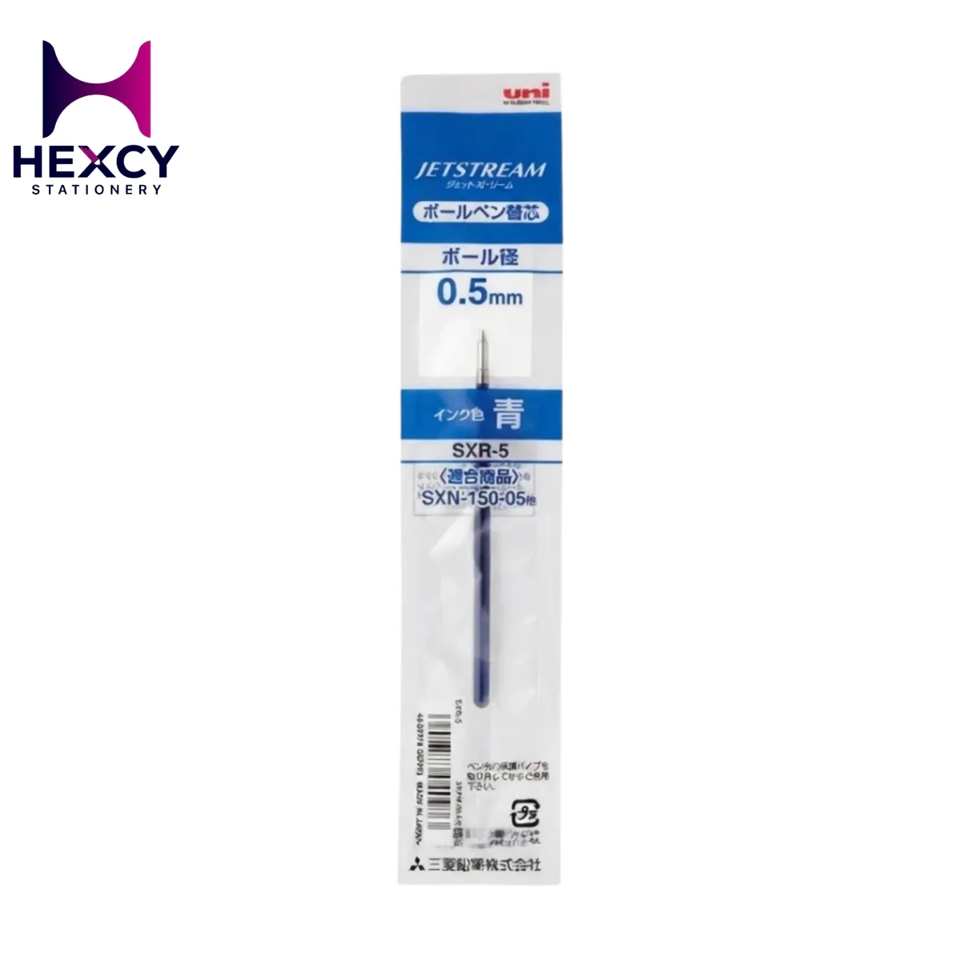 [SXR-5] Refill For Uni Jetstream Ballpoint Pen 0.5mm (BLUE)