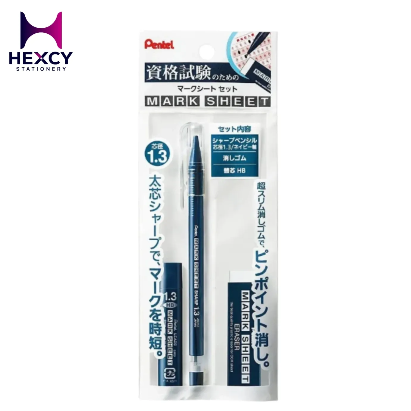 Pentel Marksheet Set 1.3