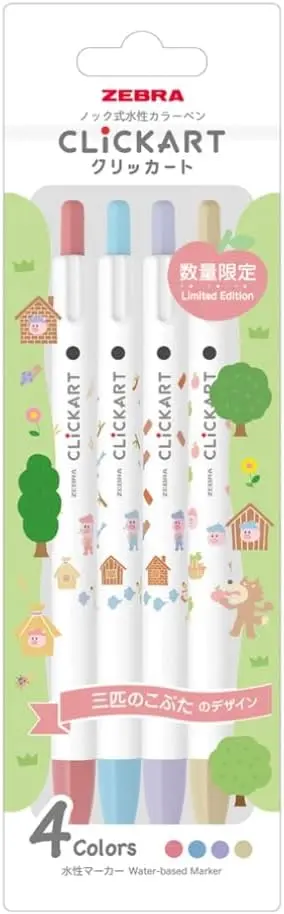 Zebra ClickArt Limited Eddition