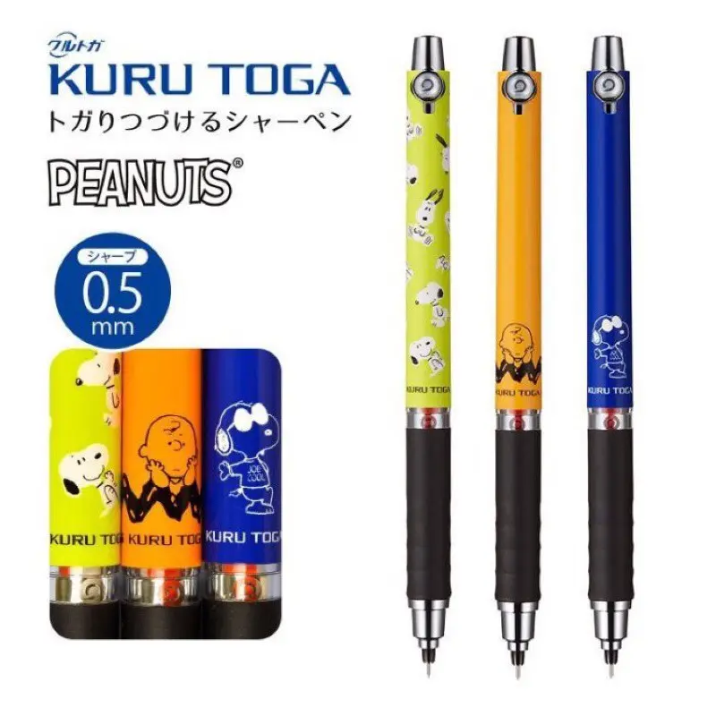 Uni Kurutoga Advance Rubber Grip Snoppy Limited Edition 0.5