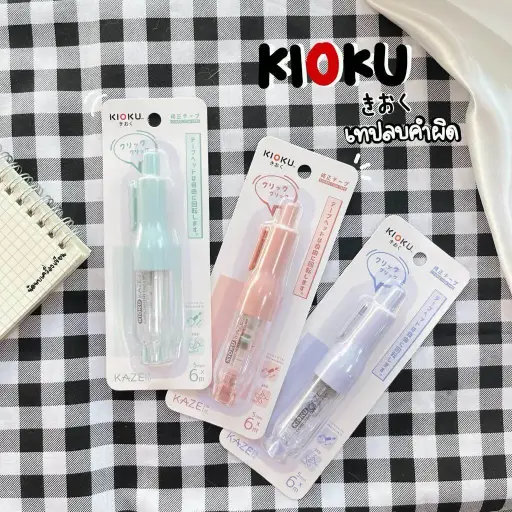 KIOKU Correction Tape