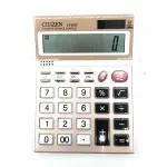 [CT-633V] Canzen Calculator CT-633V{12 Digit}