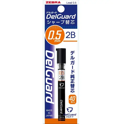 [P-LD10-2B] Zebra Delguard Lead 0.5mm 2B