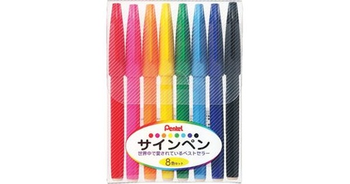 [S520-8] Pentel Sign Pen (8Colors Set)