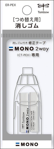 Mono 2way Correction Tape Eraser Refill