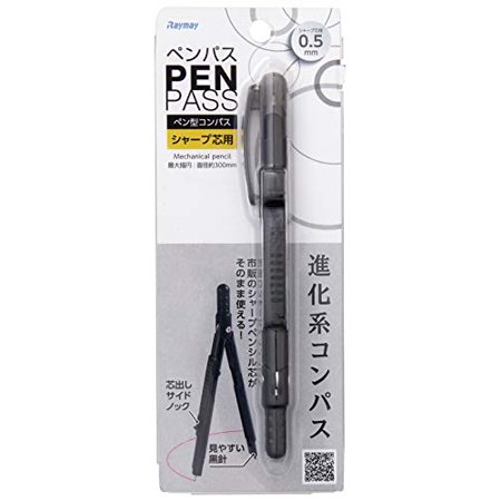 [JC903B] Raymay Fujii Advanced Compass "Penpass" Sharp Type- Black