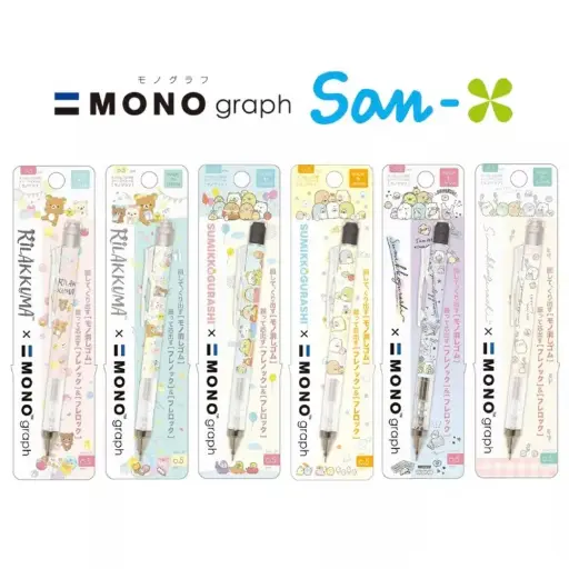 Tombow Mono Graph San-X Sumikko Gurashi Edition 0.5