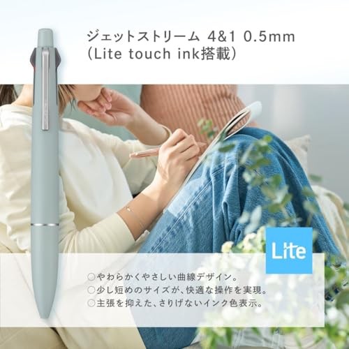 Mitsubishi Pencil Multifunction Pen Jet Stream Light Touch Ink 4&1 0.5mm