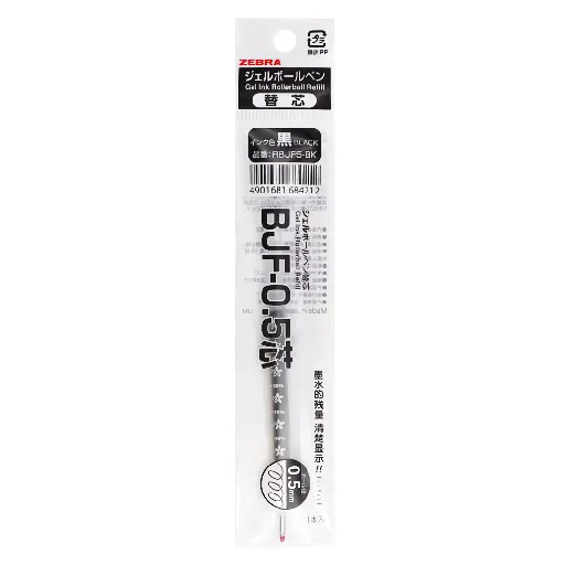 Refill For Zebra Sarasa Study Gel Pen 0.5