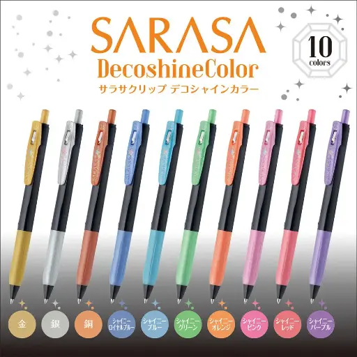 Zebra Sarasa Clip Decoshine Gel Pen 0.5