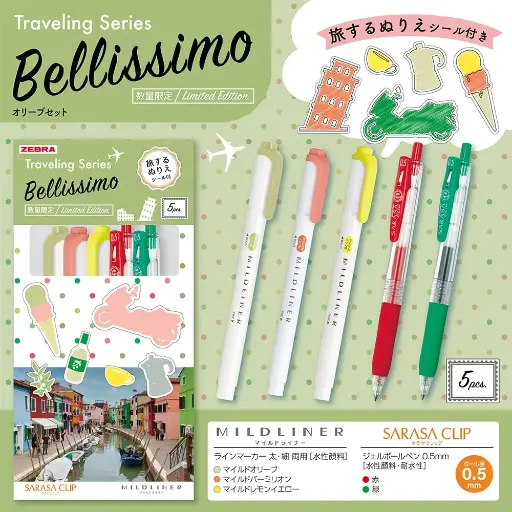 [SE-TR-5CI] Zebra Travelling Series Bellissimo Limited Eddition Color Pens 0.5