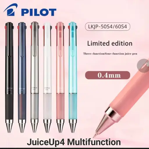 [LP3RF12S4] Pilot Juice Up Limited Edition Gel Pen 0.4