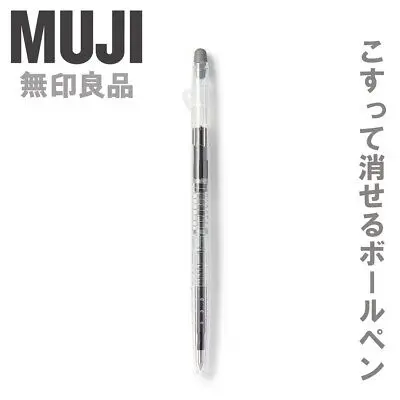 Muji Erasable Ballpoint Pen, Knock Type 0.5
