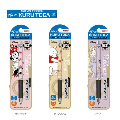 Uni Kurutoga Advance Rubber Grip Disney Limited Edition 0.5