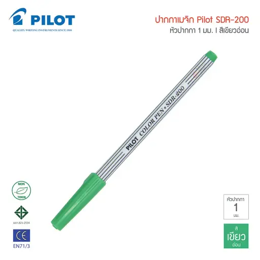 Pilot Soft Pen